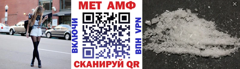Амфетамин VHQ  наркошоп  Ульяновск 