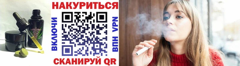 Еда ТГК конопля  Ульяновск 