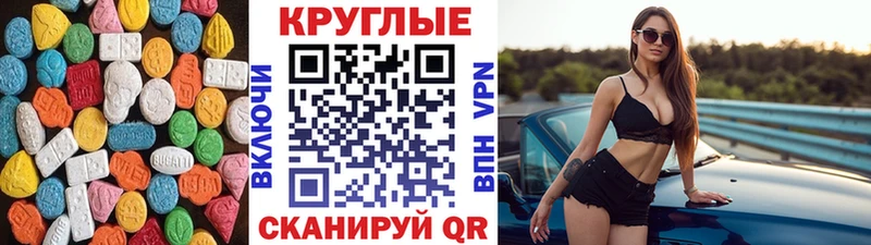Экстази 99%  Ульяновск 