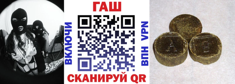 OMG ONION  Ульяновск  площадка Telegram  Гашиш убойный 