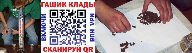 ГАШИШ Premium Ульяновск