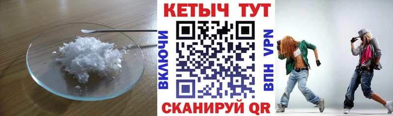 Кетамин VHQ  Ульяновск 