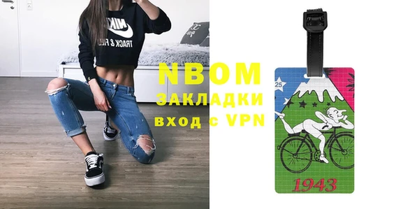 мдма Балахна