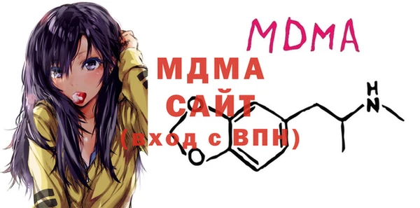 мдма Балахна