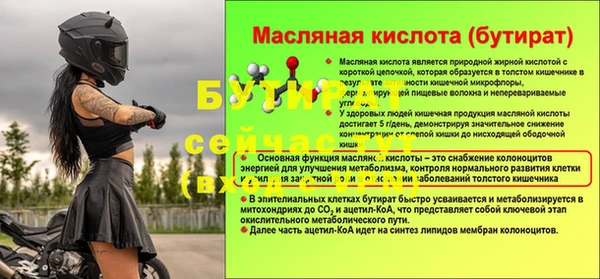 альфа пвп VHQ Няндома
