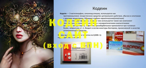 прущий лед Баксан