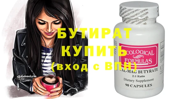 прущий лед Баксан