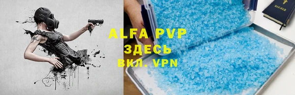 a pvp Балабаново