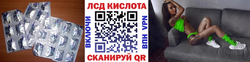 Лсд 25 экстази кислота  Ульяновск 