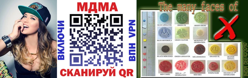 MDMA кристаллы  мега ССЫЛКА  Ульяновск 