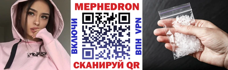 Мефедрон мука Ульяновск