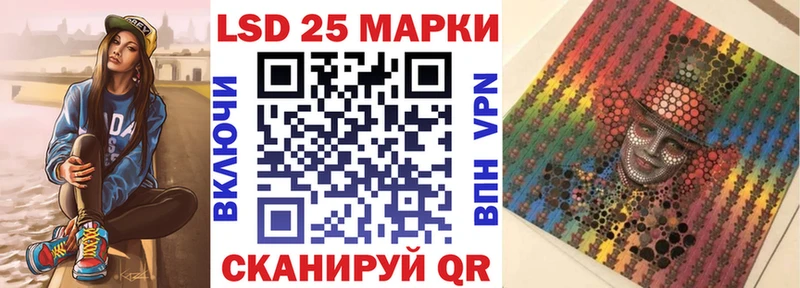 Наркотические марки 1,8мг  наркошоп  Ульяновск 