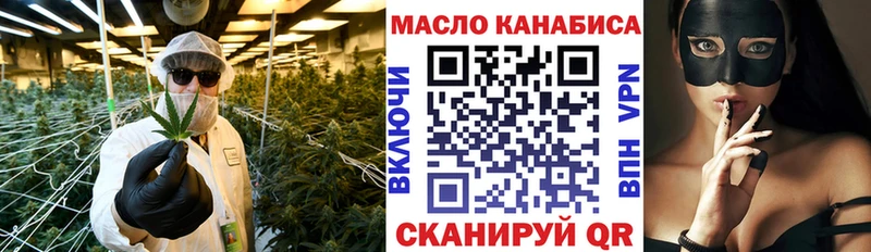 где можно купить   мориарти официальный сайт  ТГК гашишное масло  Ульяновск 